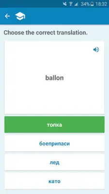 French-Bulgarian Dictionary android App screenshot 4